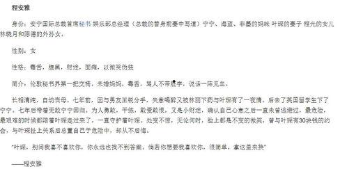 娱乐圈穿越黑道文