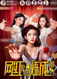 网红电影都有哪些,现象级影视作品背后的魅力与影响力