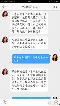 毛雨张个人资料,才华横溢的年轻艺术家，揭秘其成长之路