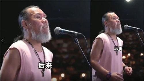 网红唱歌老大爷