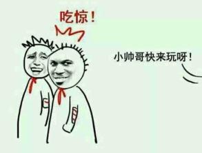 帅哥送花表情包,帅哥送花表情包演绎浪漫瞬间