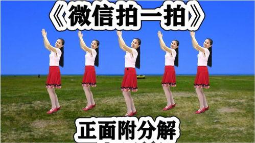微信跳舞网红,网红舞者引领微信舞蹈潮流