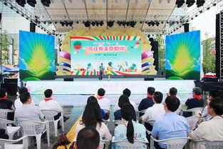 娱乐化公益活动,创新公益活动的娱乐化探索